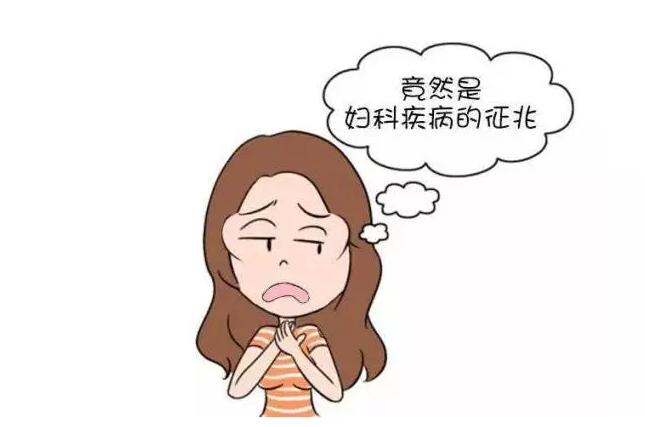 腹腔镜下子宫全切术成功实施!专家提醒,意外出血或是宫颈癌信号