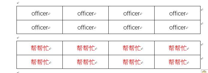 word表格拆分表格怎么对齐,word表格怎样拆分一列多行