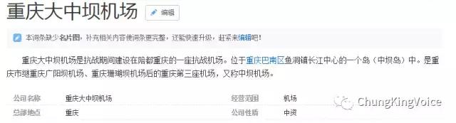 重庆桃花岛和中坝岛,重庆最大中坝岛