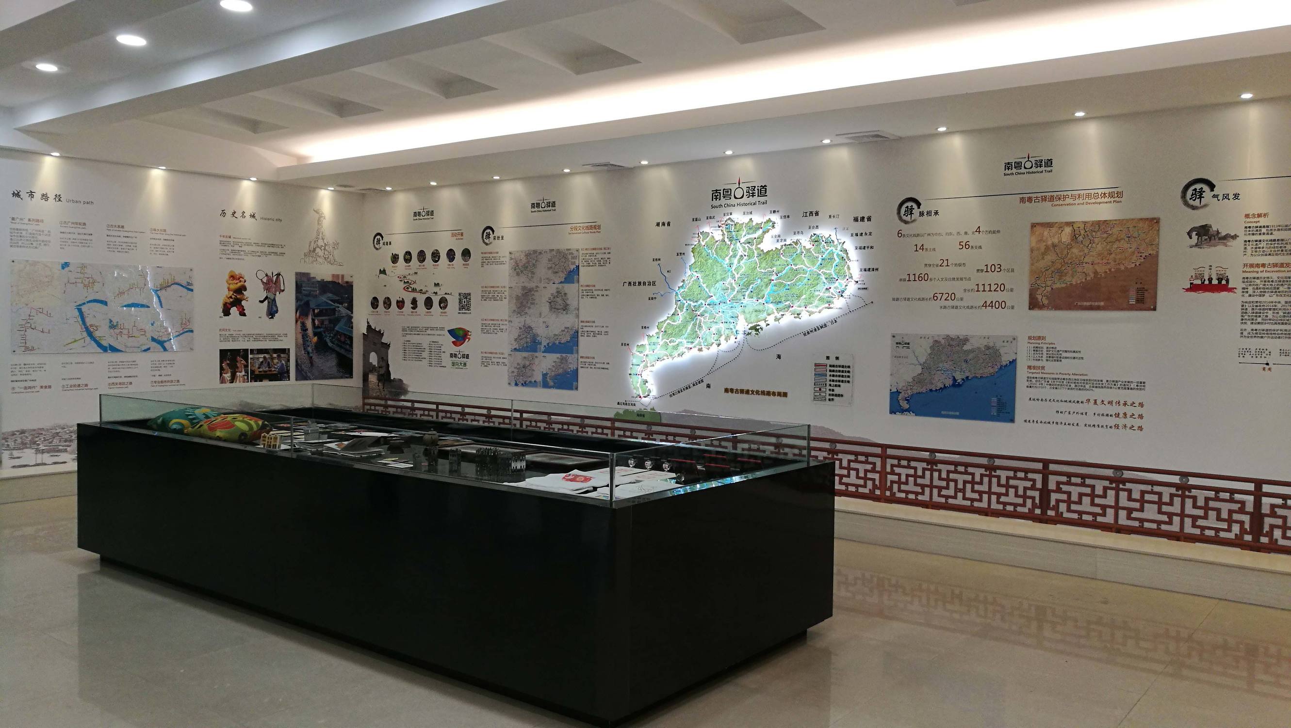 国庆期间我省南粤古驿道将举办系列群众文体活动