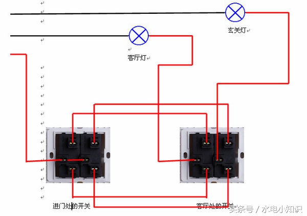单控双控三控多控开关接线图,双控改单控三控开关的接线方法