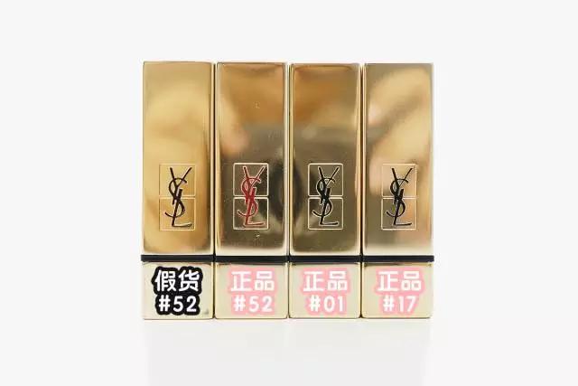 在微商那里买到了假的口红？6招教你辨别YSL口红真假！