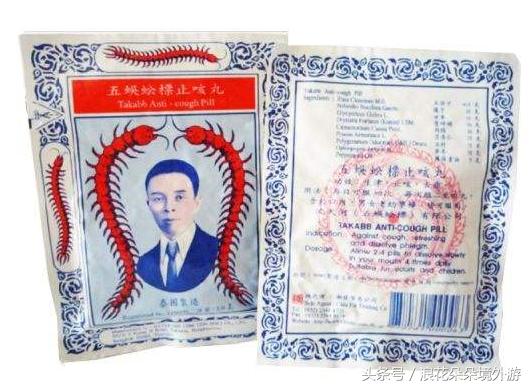 到泰国旅游吃的药品好带吗 (在泰国必买的小东西)