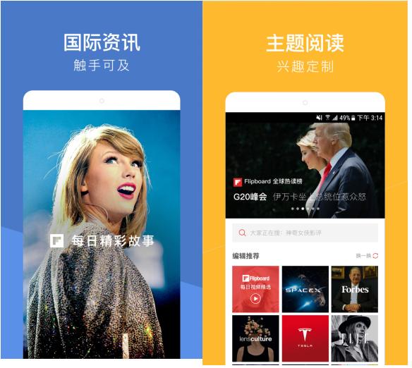 精致女生必备app,推荐6款堪称神器的高质量app