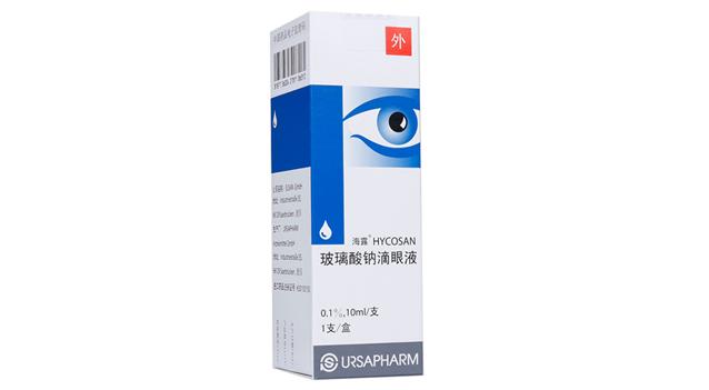 玻璃酸钠滴眼液可以缓解干眼症吗,玻璃酸钠滴眼液对干眼症有疗效吗