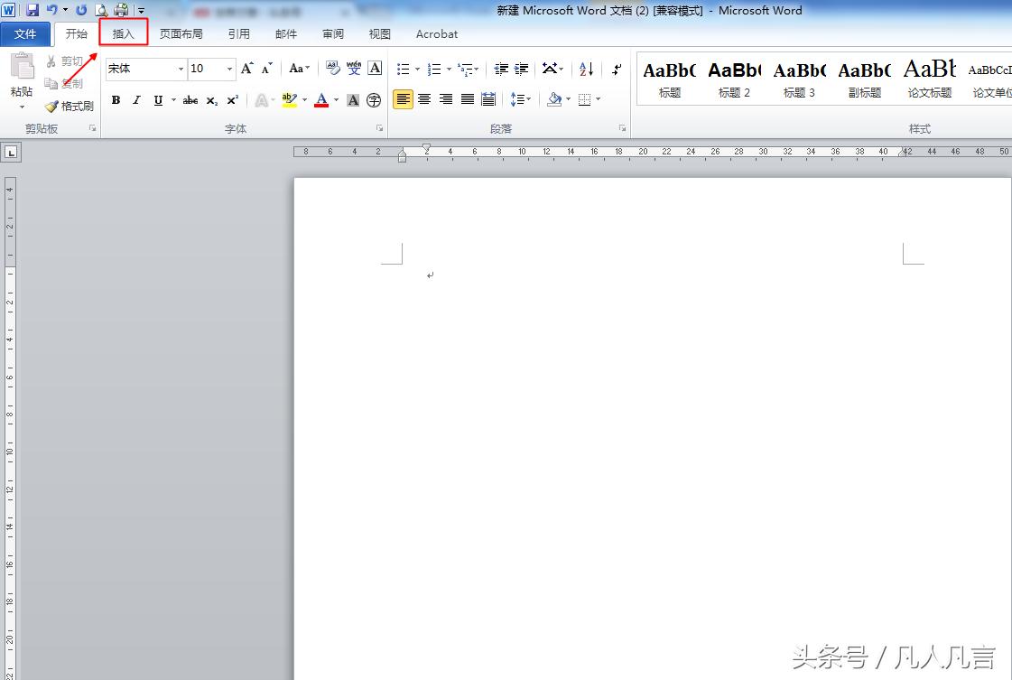 word中插入直线如何设置图案,word插入形状怎么连续画