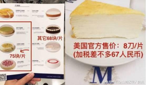 看看这些年中美互卖高价的东西都有哪些！