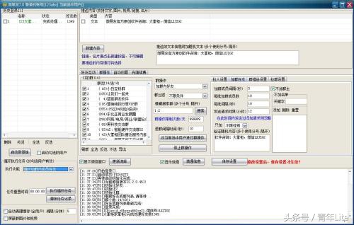 微信红包开挂,微信红包隐藏彩蛋