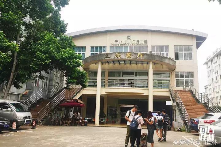 久违了,我的桂林电子科技大学!