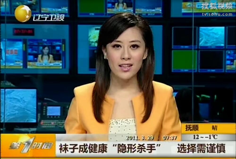 琚滃瓙瀵瑰仴搴风殑鍗卞,琚滃瓙涔熶細褰卞搷浣犵殑鍋ュ悍