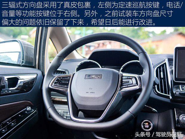 力帆轩朗试驾视频,力帆轩朗2.0试驾视频