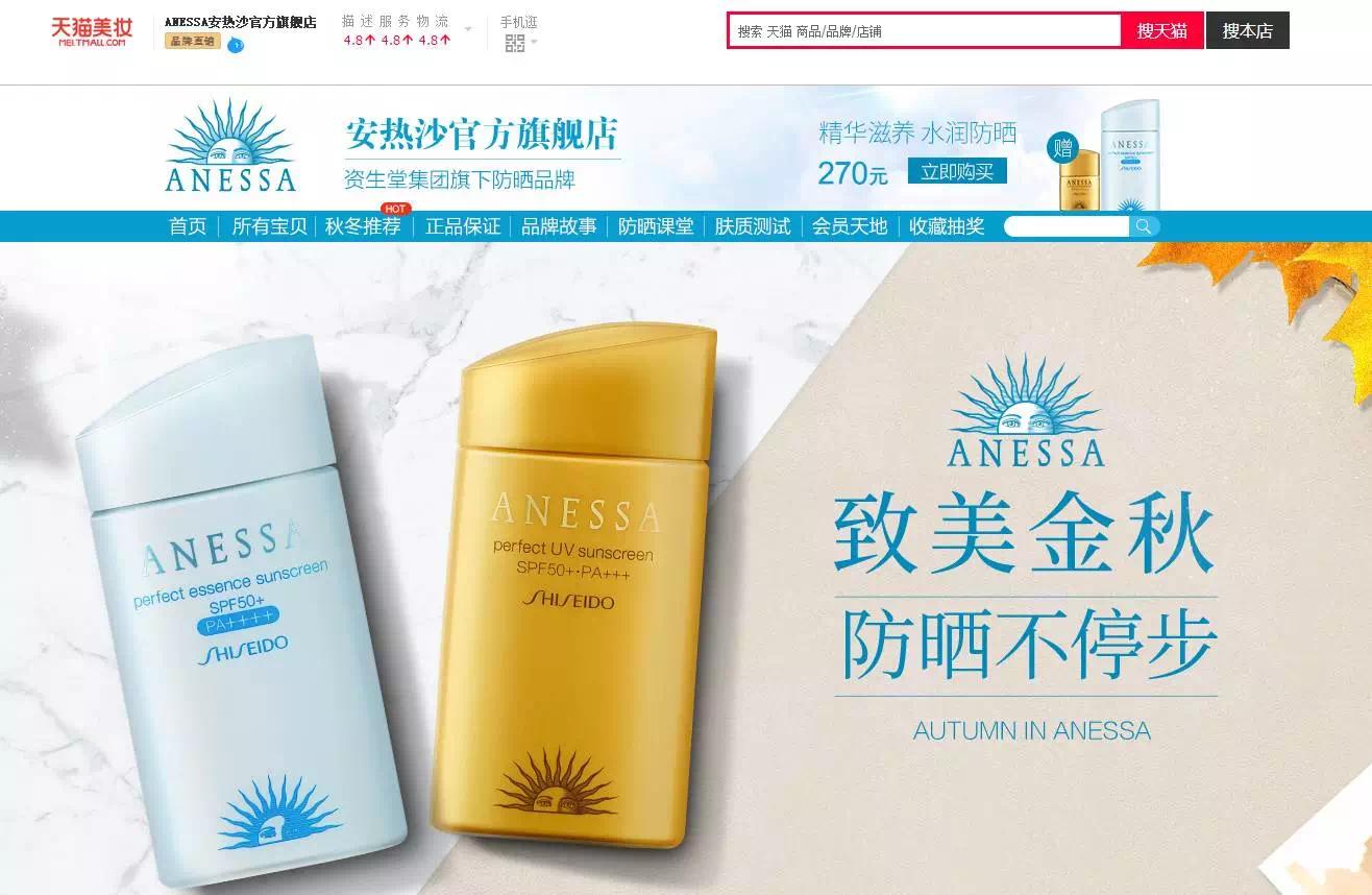 天猫旗舰店会不会有假货,天猫官方旗舰店会有假货吗