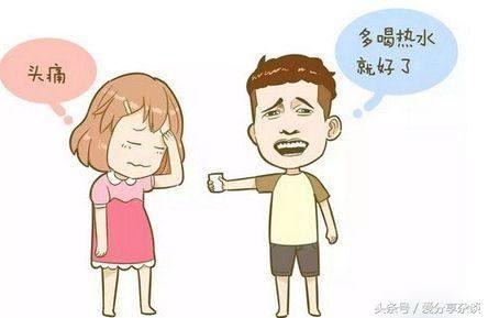 剧烈的头痛怎么办,更年期会头痛吗改善头痛有妙招