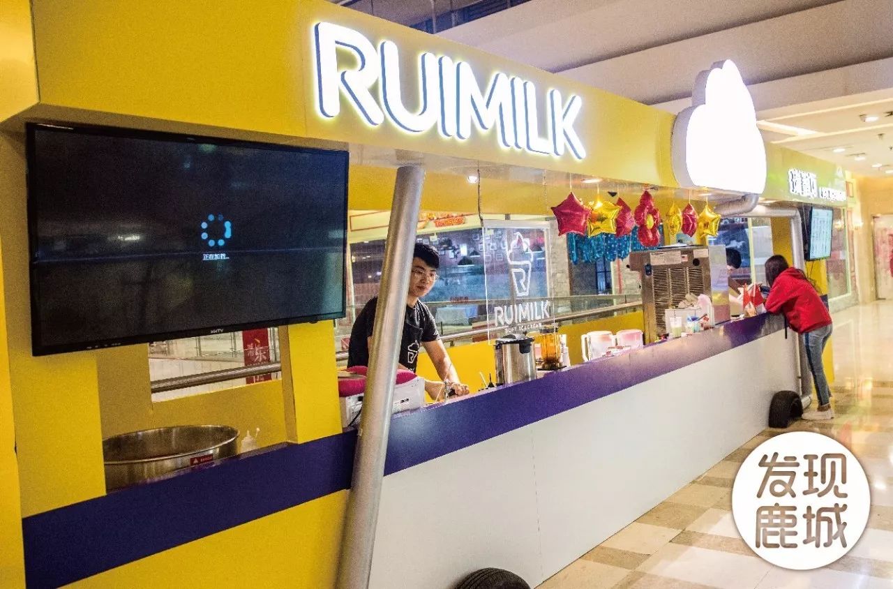 内蒙古包头抹茶冰激凌,包头冰激凌店