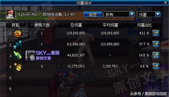 dnf魔法暴击率需不需要满,dnf暴击伤害是基础伤害的多少倍