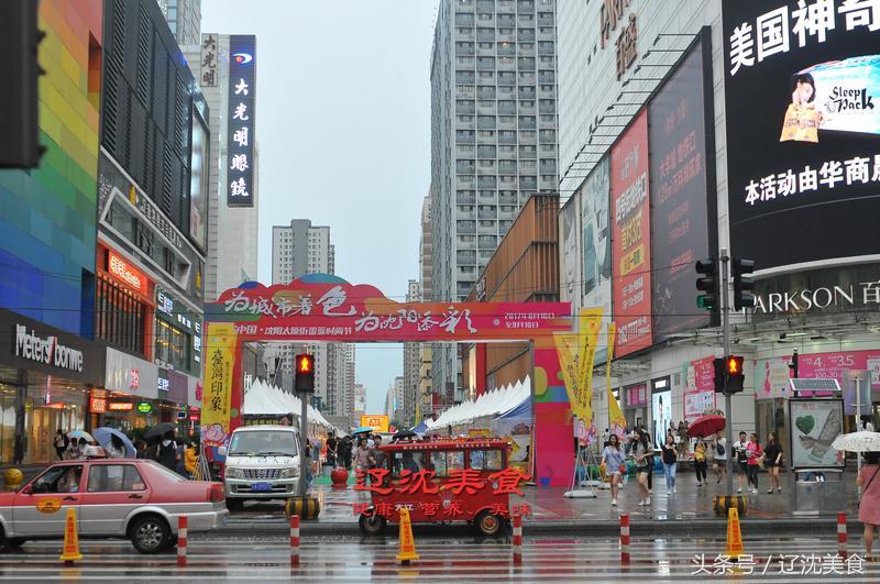 沈阳融合菜推荐,沈阳浑南融合菜餐厅