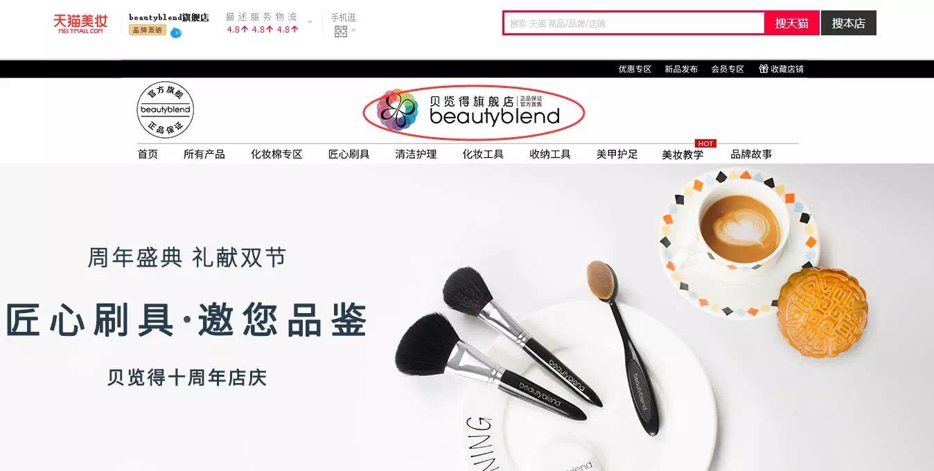 天猫店无假货吗,天猫上没有假货是真的吗