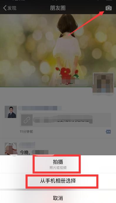 如何给老年人讲解如何使用微信,老年人智能手机微信使用教程