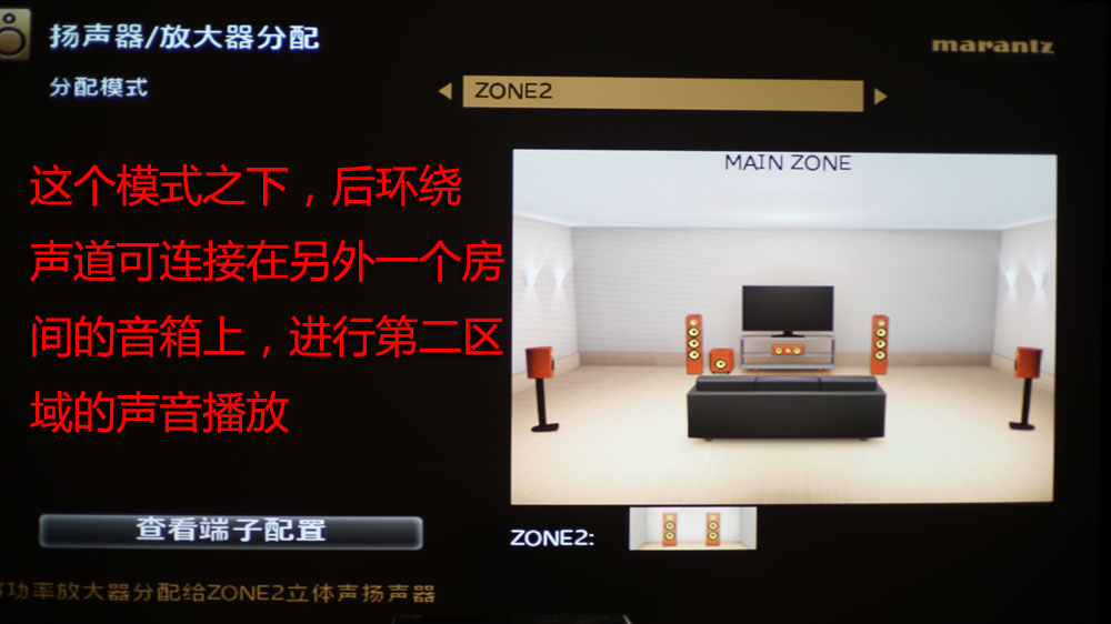 马兰士5012功放测评,马兰士sr5005功放详细介绍