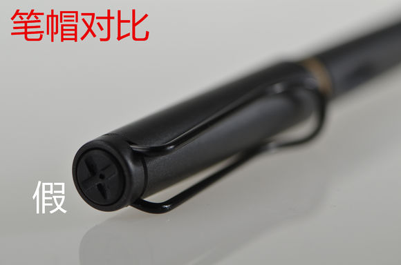 lamy钢笔如何辨别真假,怎么辨别lamy钢笔真假