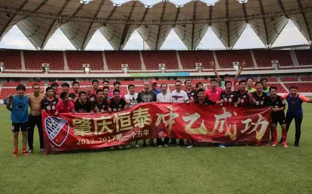 肇庆恒泰足球队人员名册,广东肇庆恒泰足球队