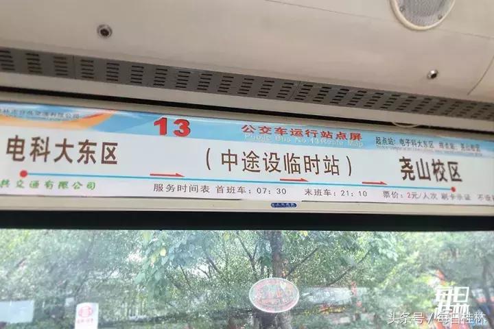 久违了,我的桂林电子科技大学!