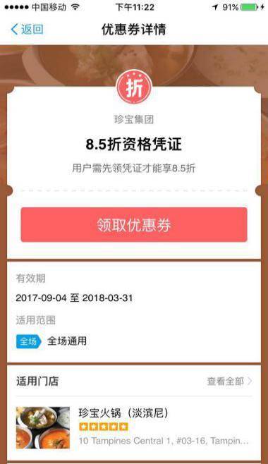 奢游东南亚，这些支付宝福利，不知道可不行！