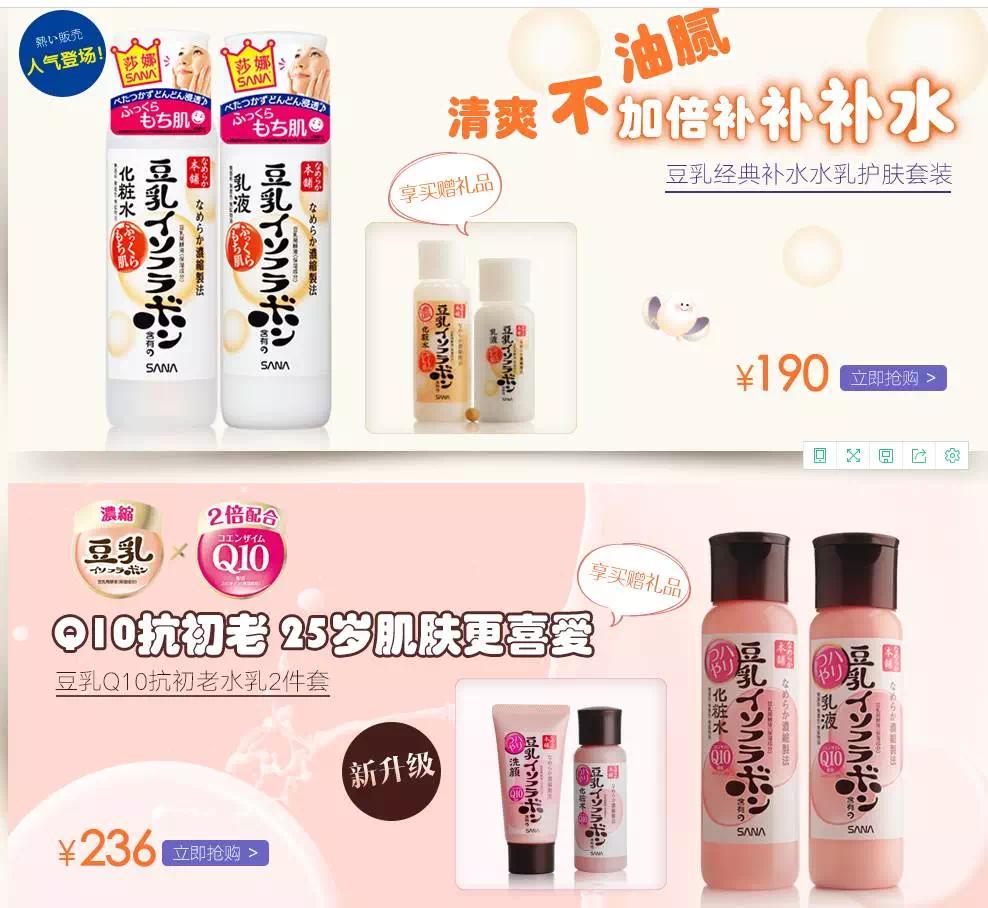 天猫旗舰店的货真不真,天猫国际有假货吗是正品吗