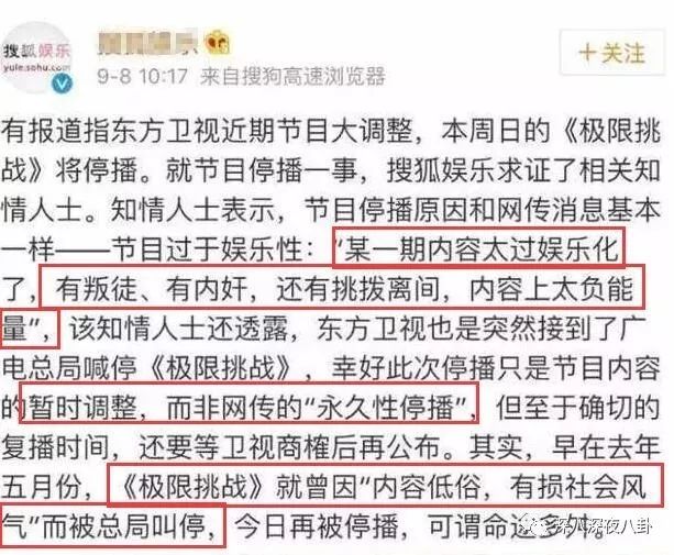 在“一言不合就停播”的综艺荒时代，有喜欢的综艺就第一时间看吧
