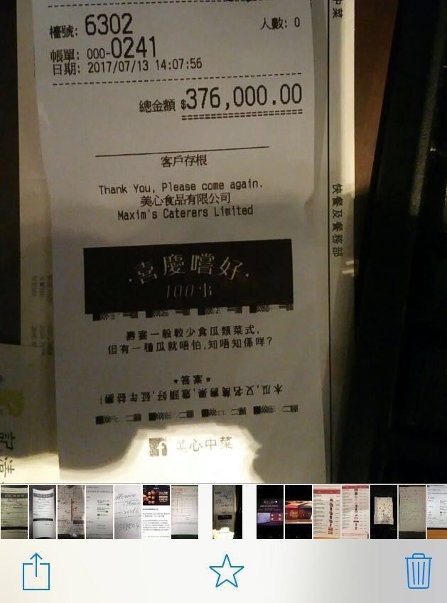 暗访:悉尼华人商铺被曝卖假美心月饼,老板称自己也是受害者