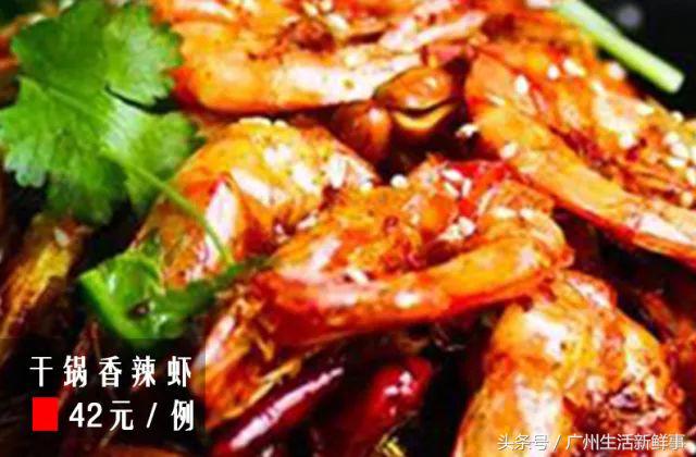 广州龙洞常德湘菜馆,正宗湖南风味的湘菜馆