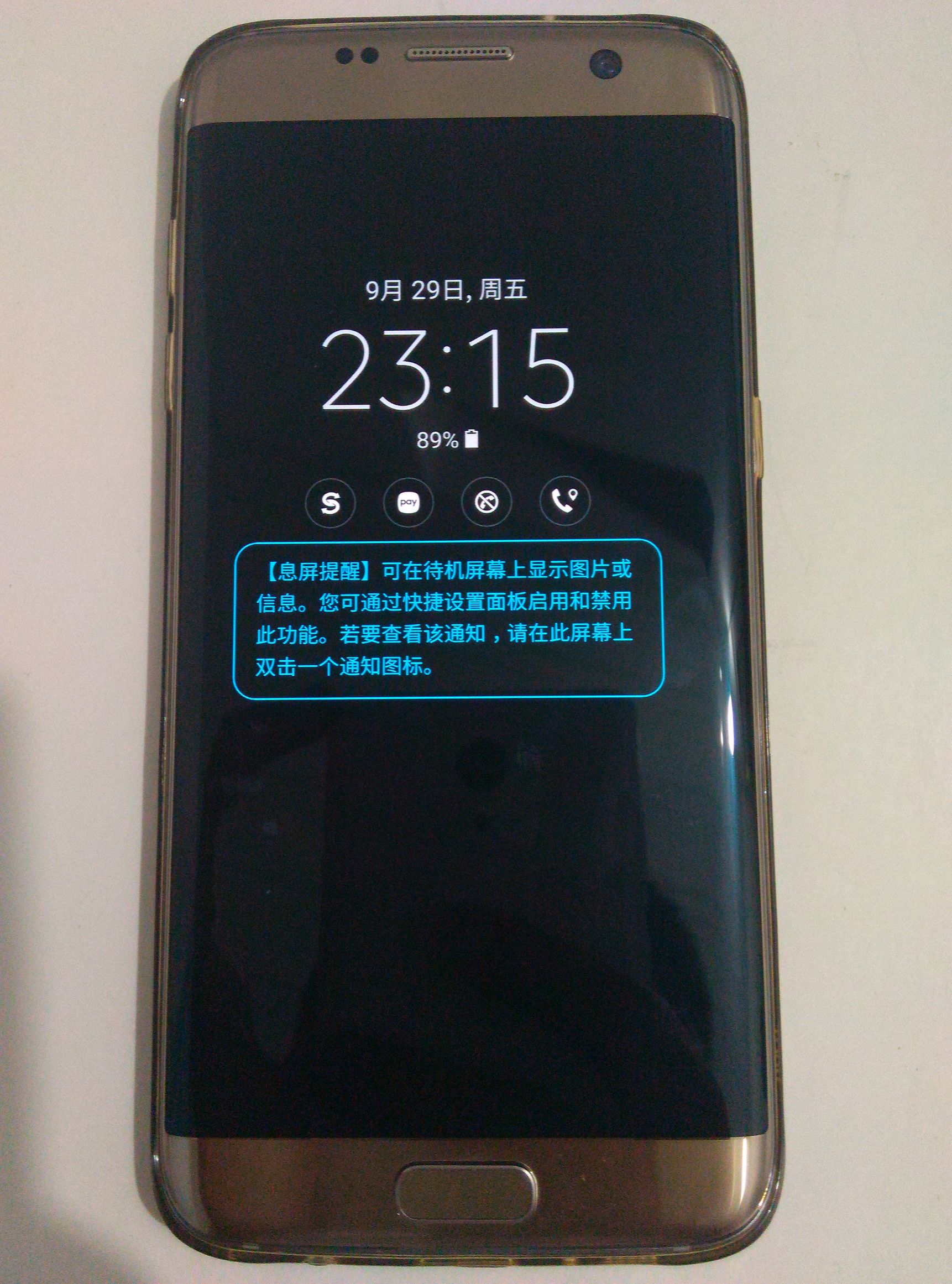 三星s7edge恢复中文,三星s7edge+