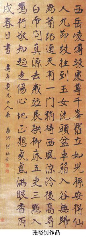 清代最有名的10大书法家,清代四大书法家及作品