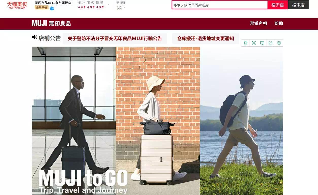 天猫店无假货吗,天猫上没有假货是真的吗