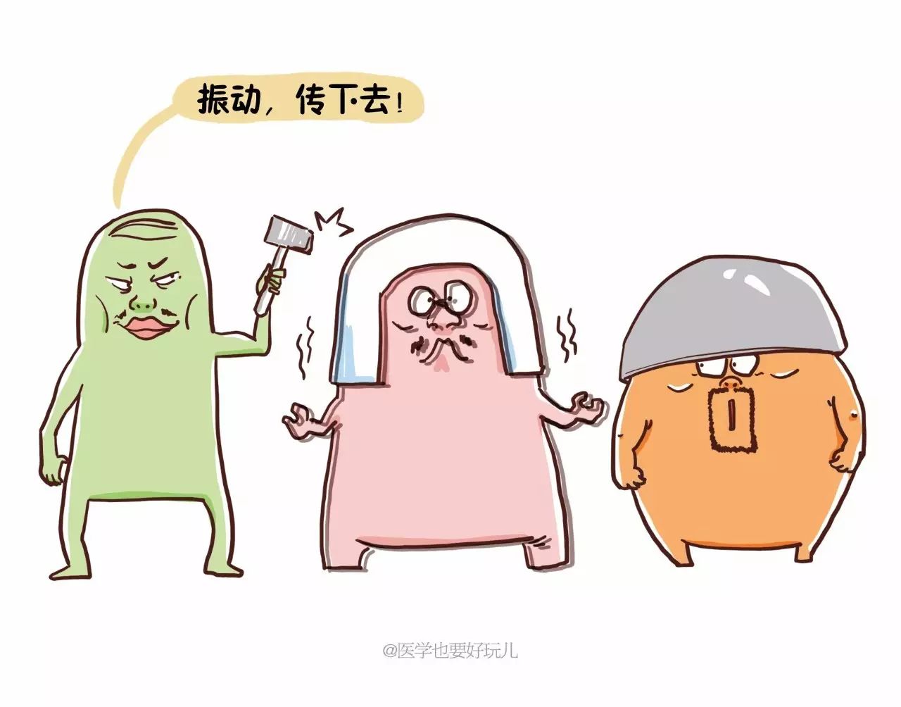 医学漫画科普｜国庆中秋出行坐飞机时，耳朵为什么会难受？