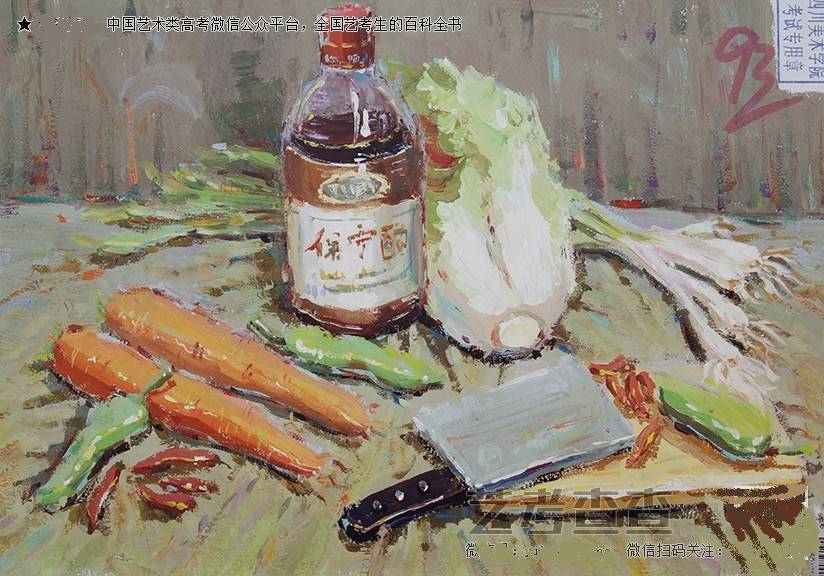 最近四川美术学院招生简章,四川美术学院招生政策