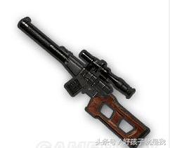 绝地求生大逃杀狙击枪在什么位置,绝地求生大逃杀顶级闪身枪