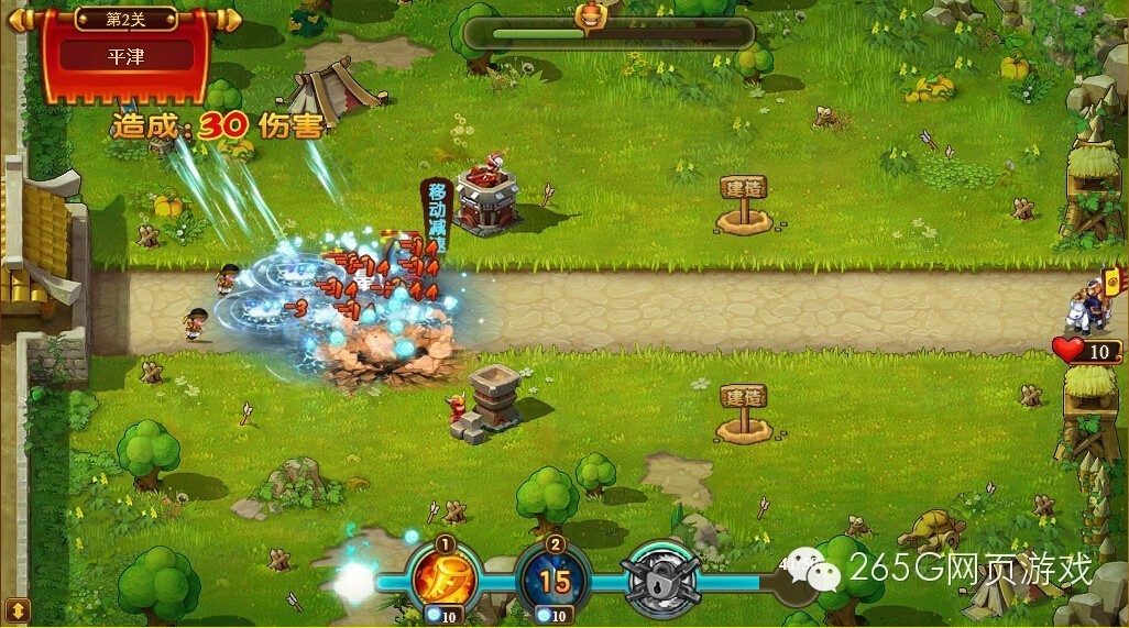 全民主公游戏大全,《全民主公》页游试玩