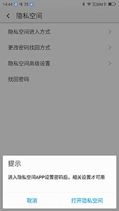 360os正式版怎么样,360os有什么特色