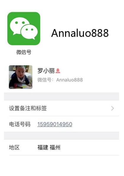 天!福州5个月宝宝被烧成这样!治疗费愁苦了父母,帮帮她吧!