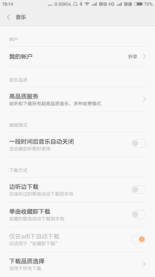 金属感十足的耳机,发光头戴式耳机测评