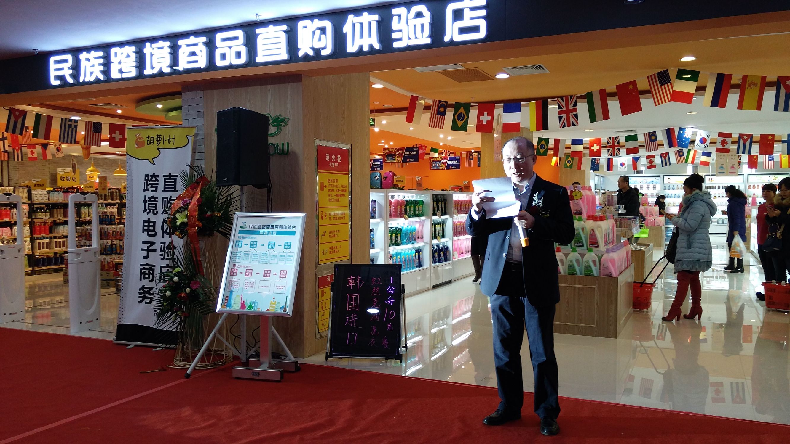 内蒙古呼和浩特跨境电商体验店,内蒙古跨境电商零售示范店