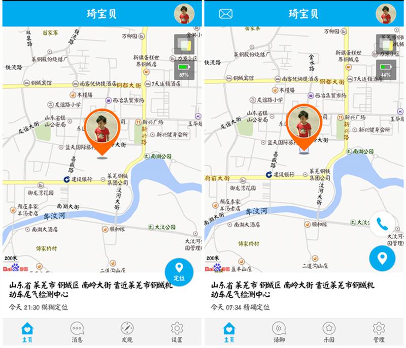 能否给予孩子贴身保护,卫小宝K2测试体验!