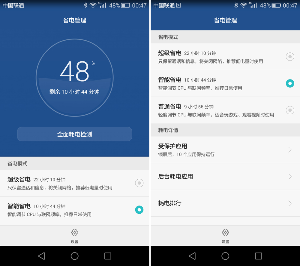 华为g7plus参数详解,华为g7plus使用方法