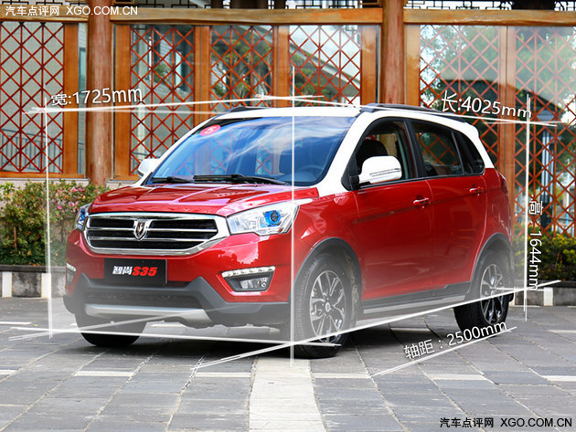 物有所值完整版,金杯智尚s35测评