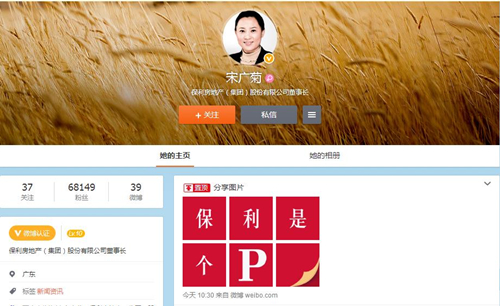 东莞2015楼盘推荐,城会玩