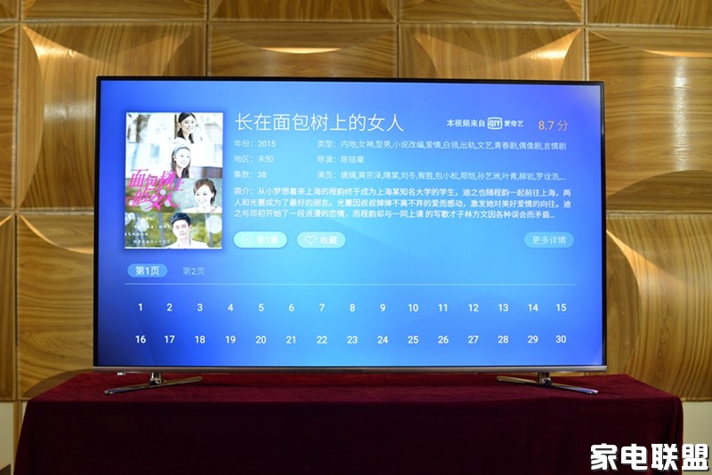 创维55g7评测,创维55g7200详细参数