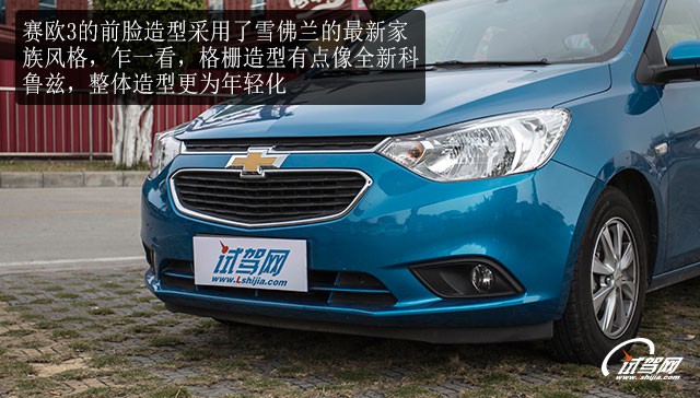 雪佛兰赛欧31.5手动幸福版,雪佛兰赛欧1.3手动质量怎么样