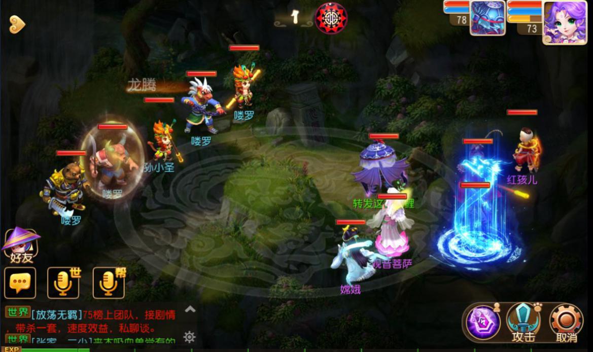 梦幻西游手游模拟器最多开几个号,梦幻西游手游老玩家推荐