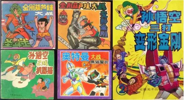 金刚蝙蝠侠大战葫芦娃,蜘蛛侠超人vs蝙蝠侠